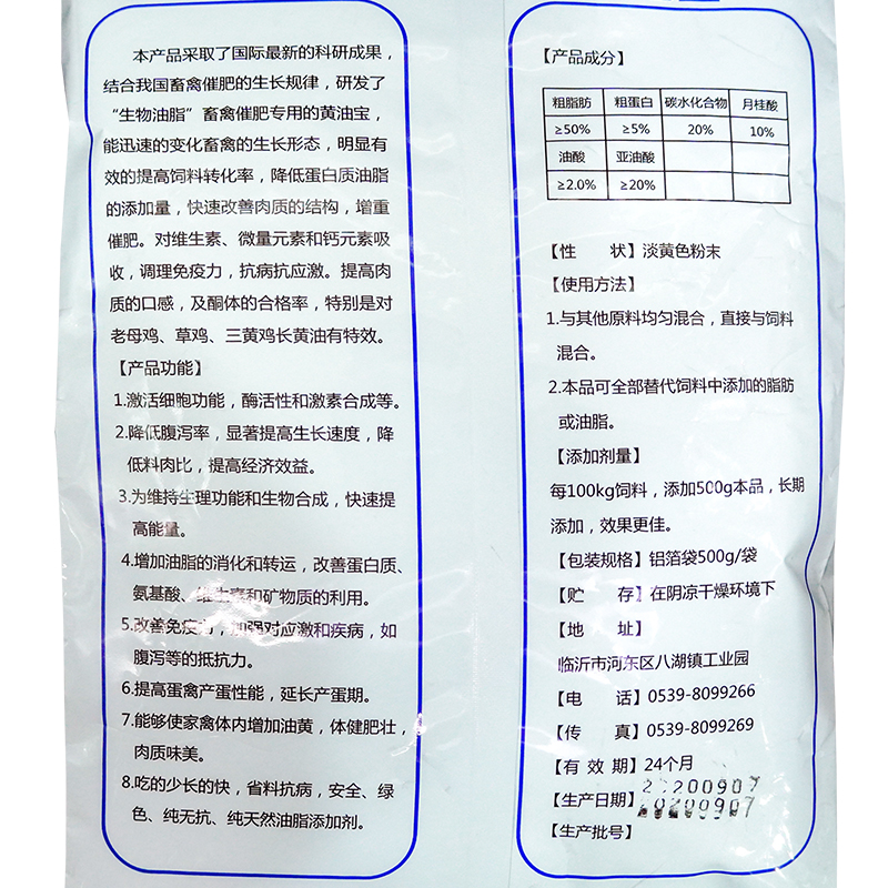 白底标签.jpg