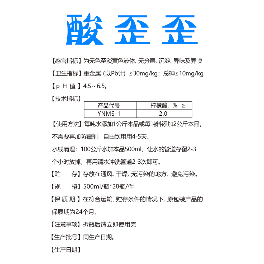 白底标签28.jpg