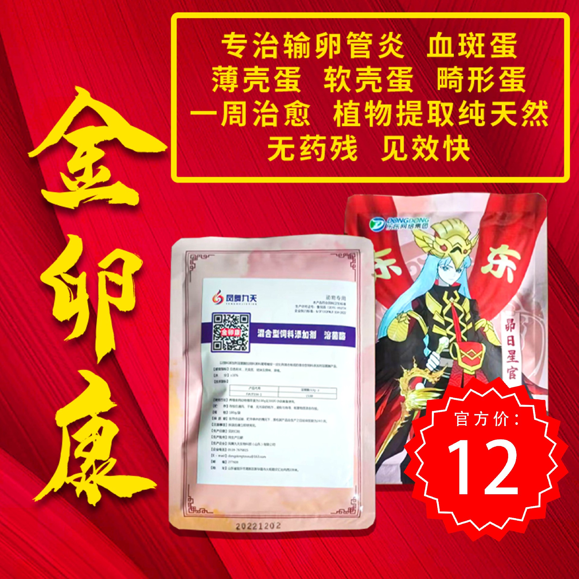 快手主图.jpg