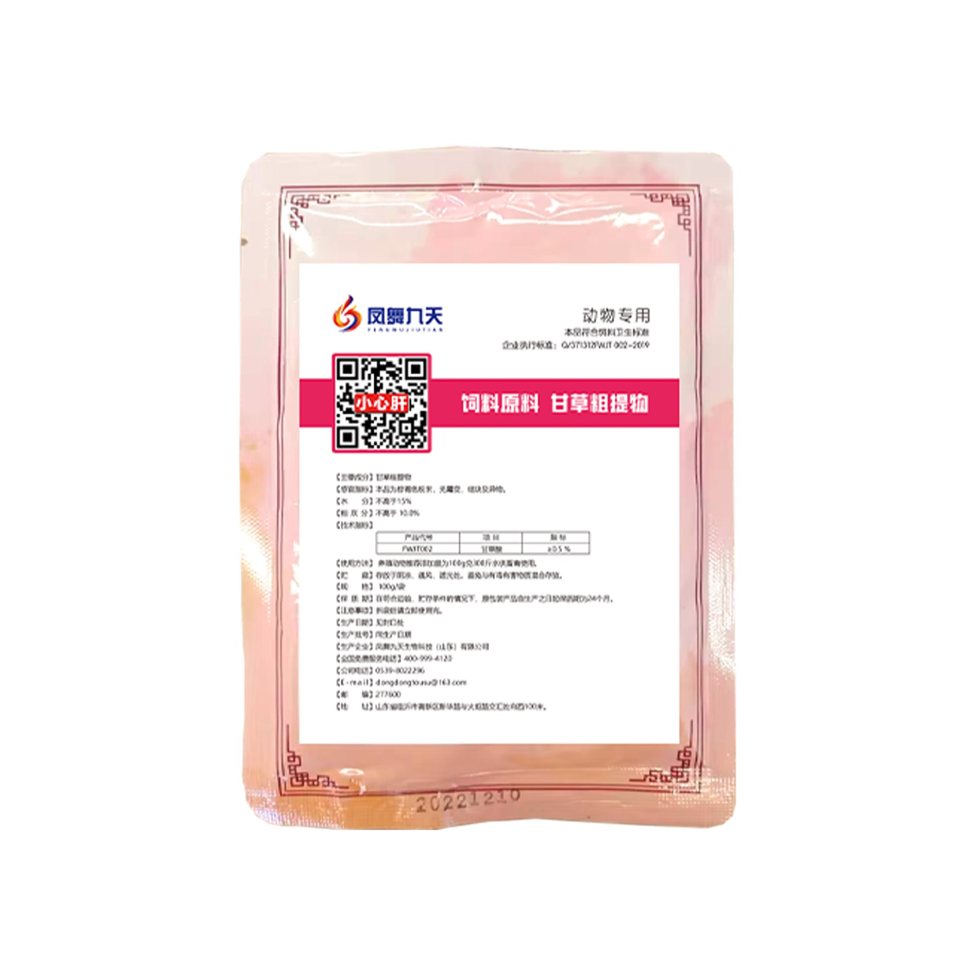快手白底.jpg