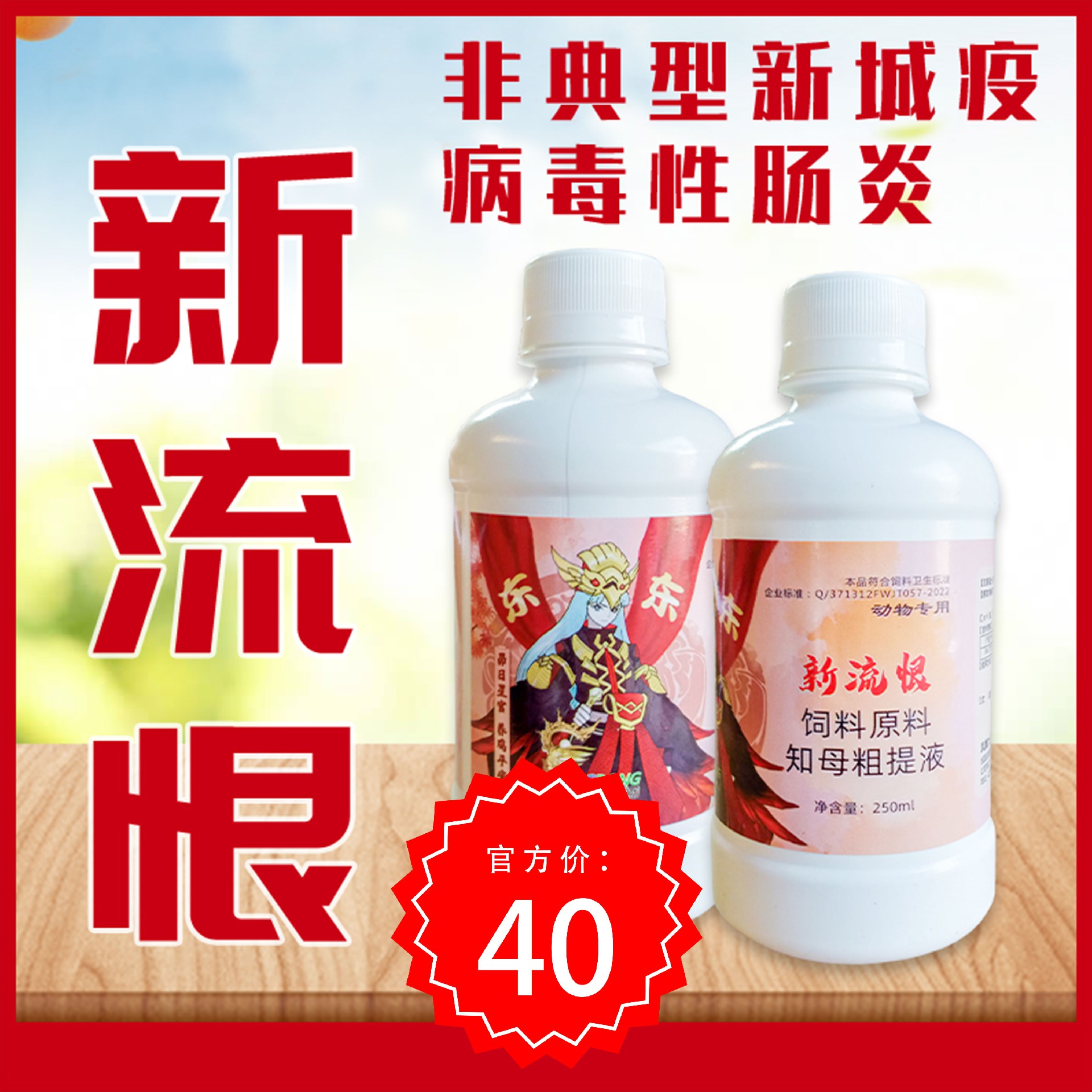 快手主图(14).jpg