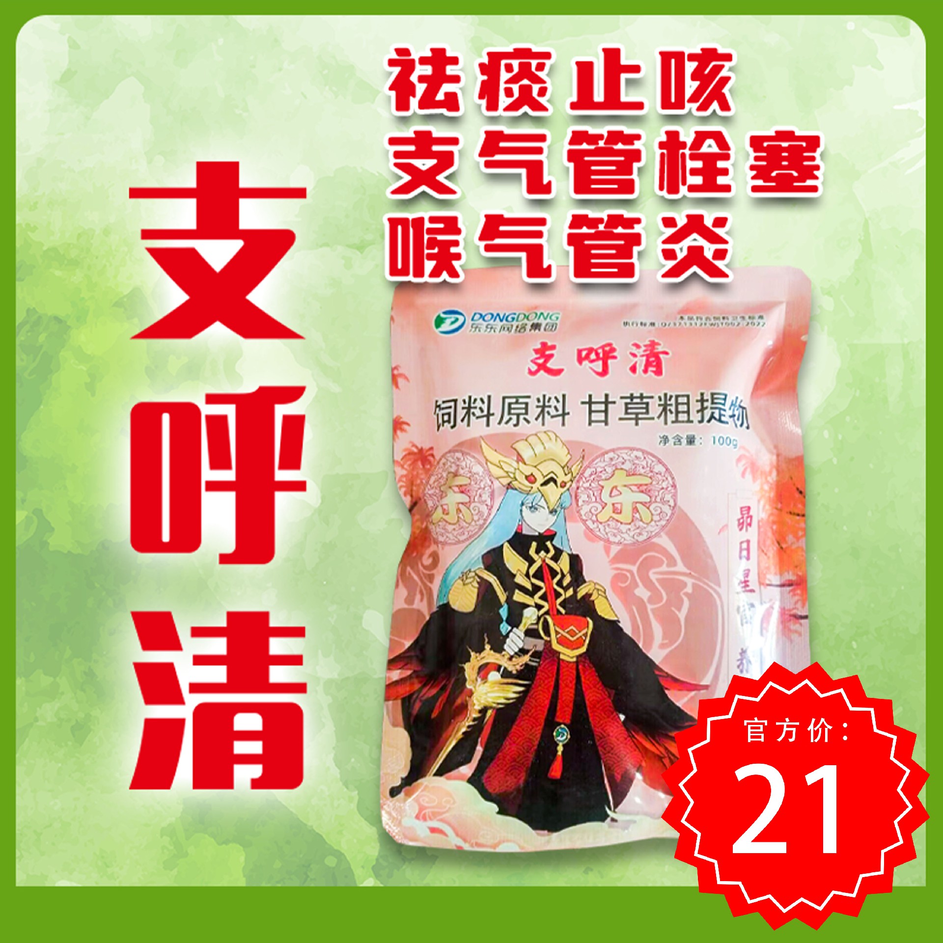 快手主图(1).jpg