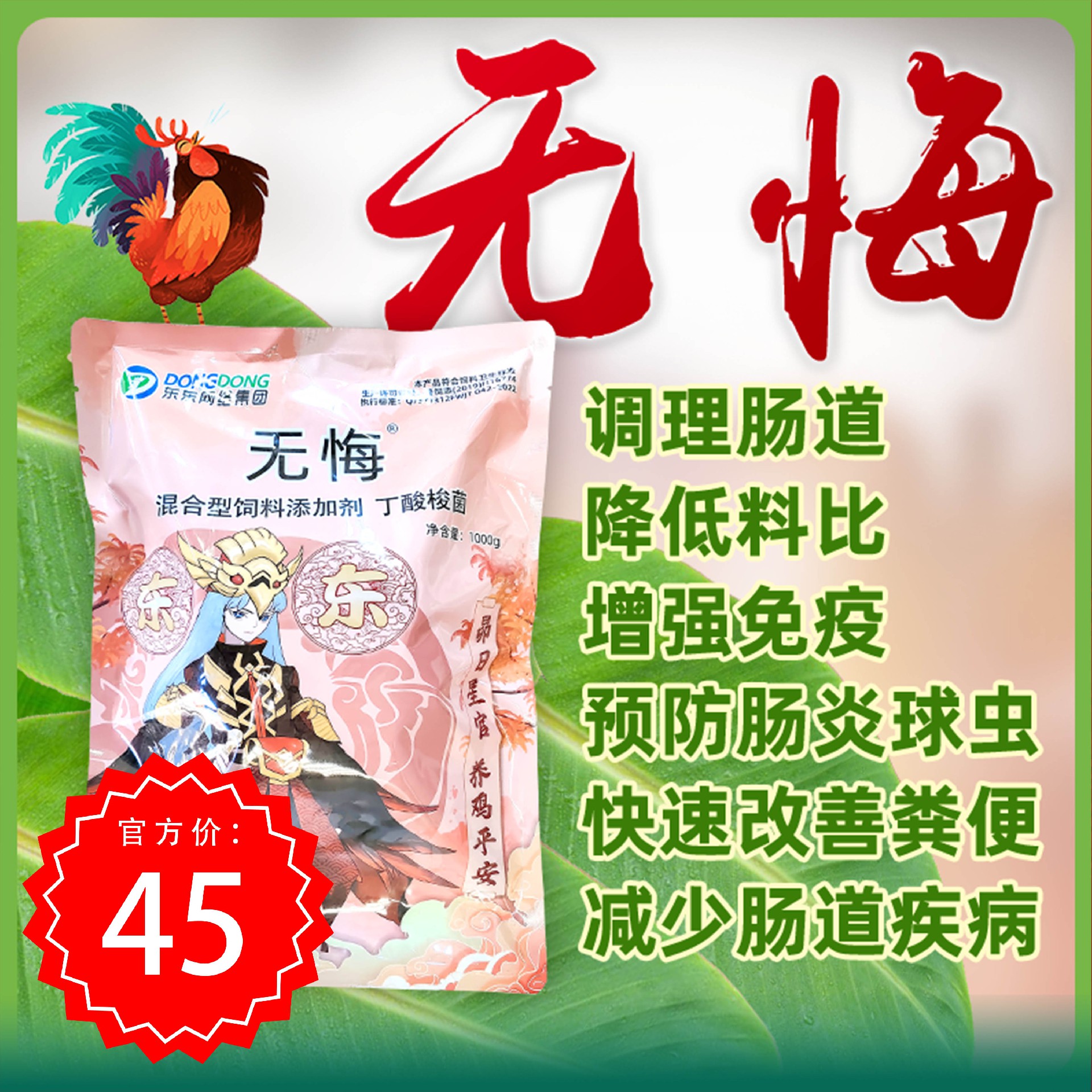 快手主图(12).jpg