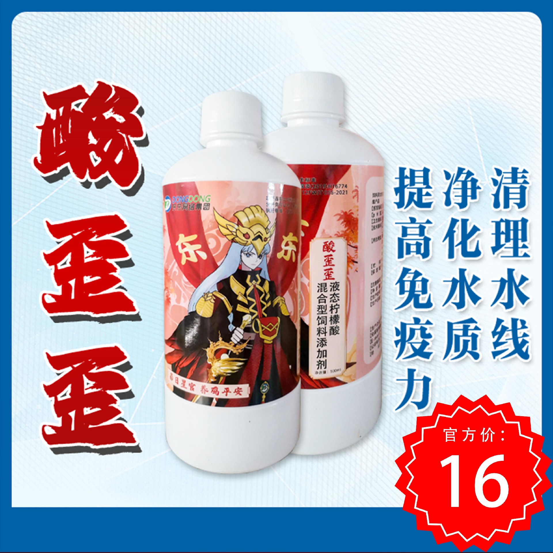 快手主图.jpg