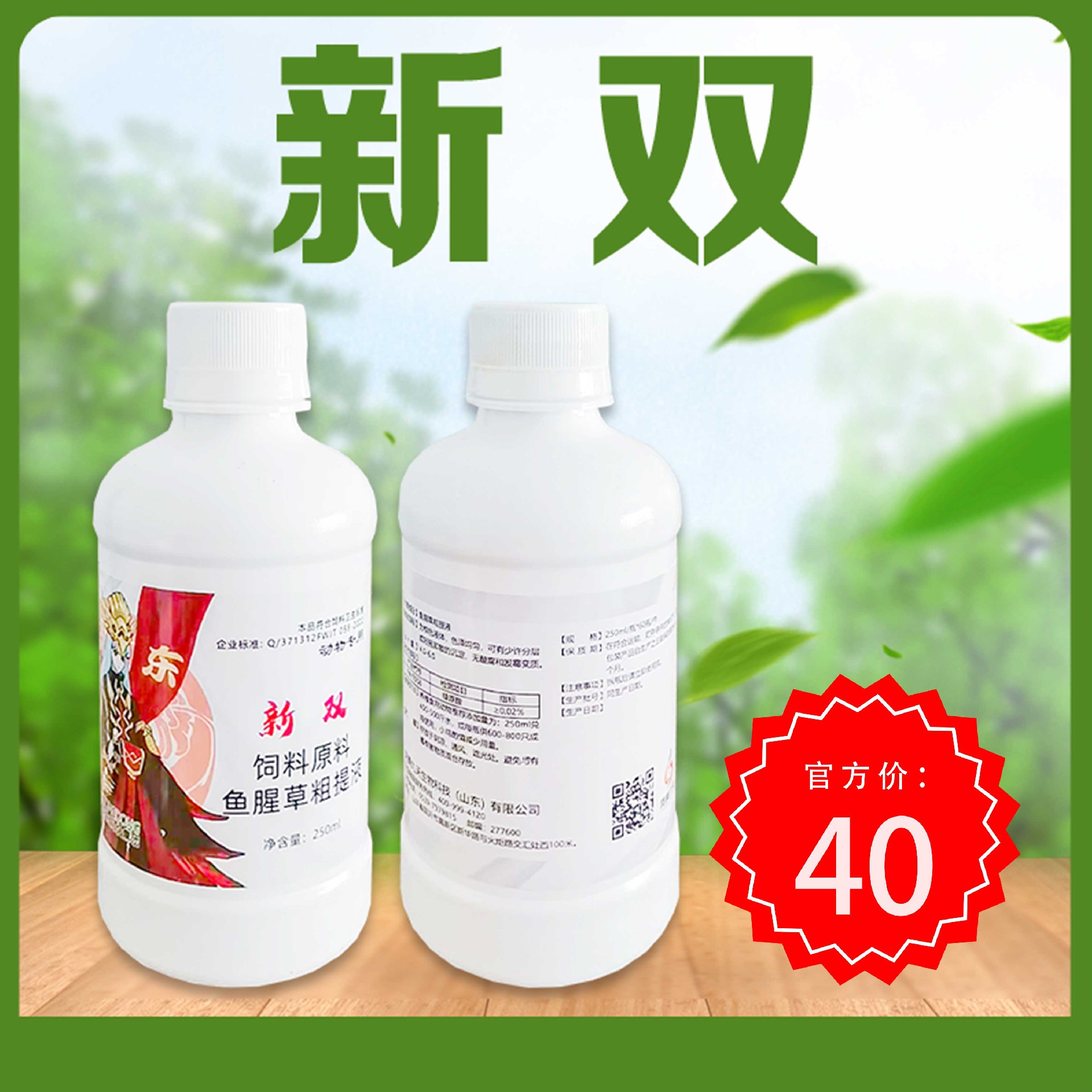 快手主图(28).jpg