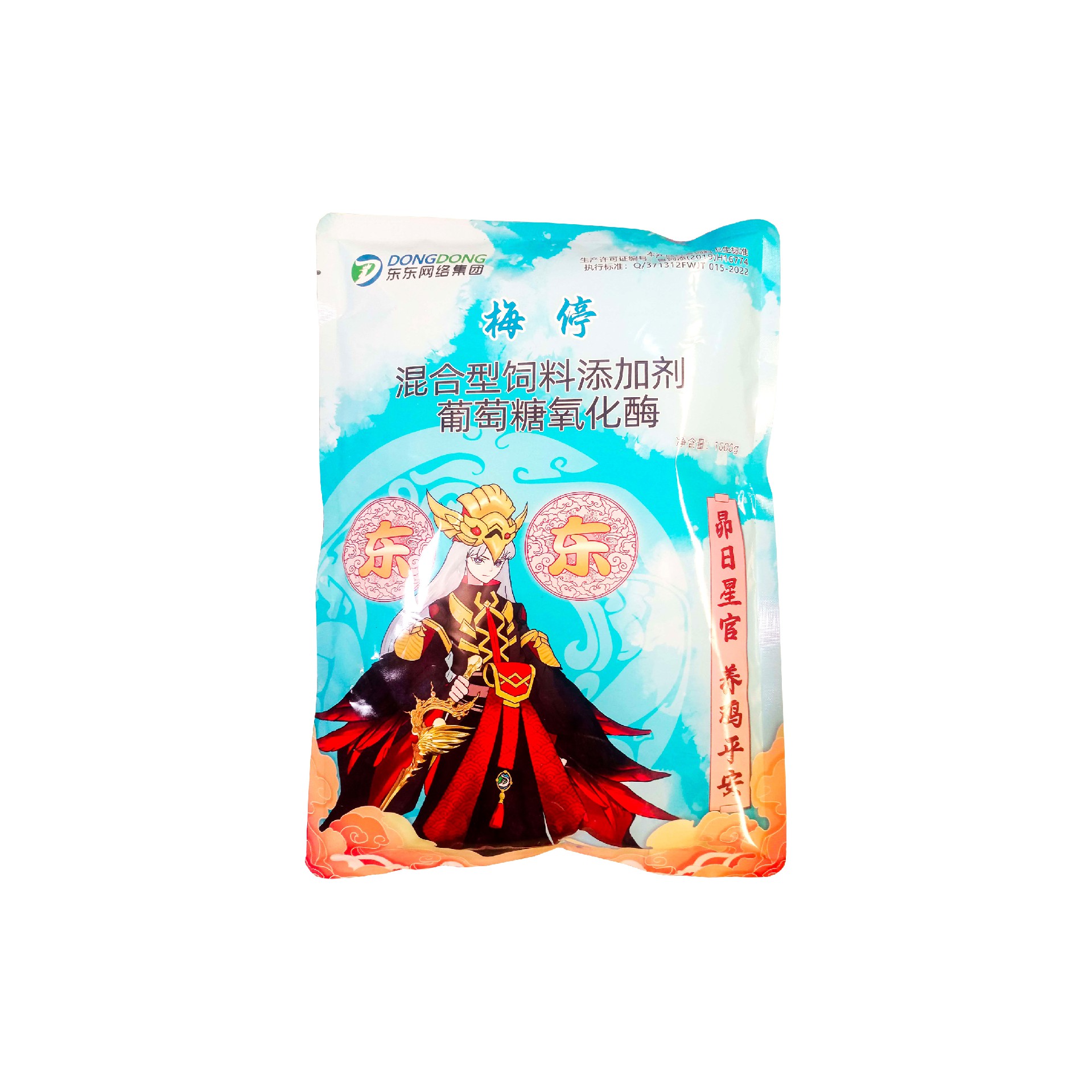 快手白底.jpg