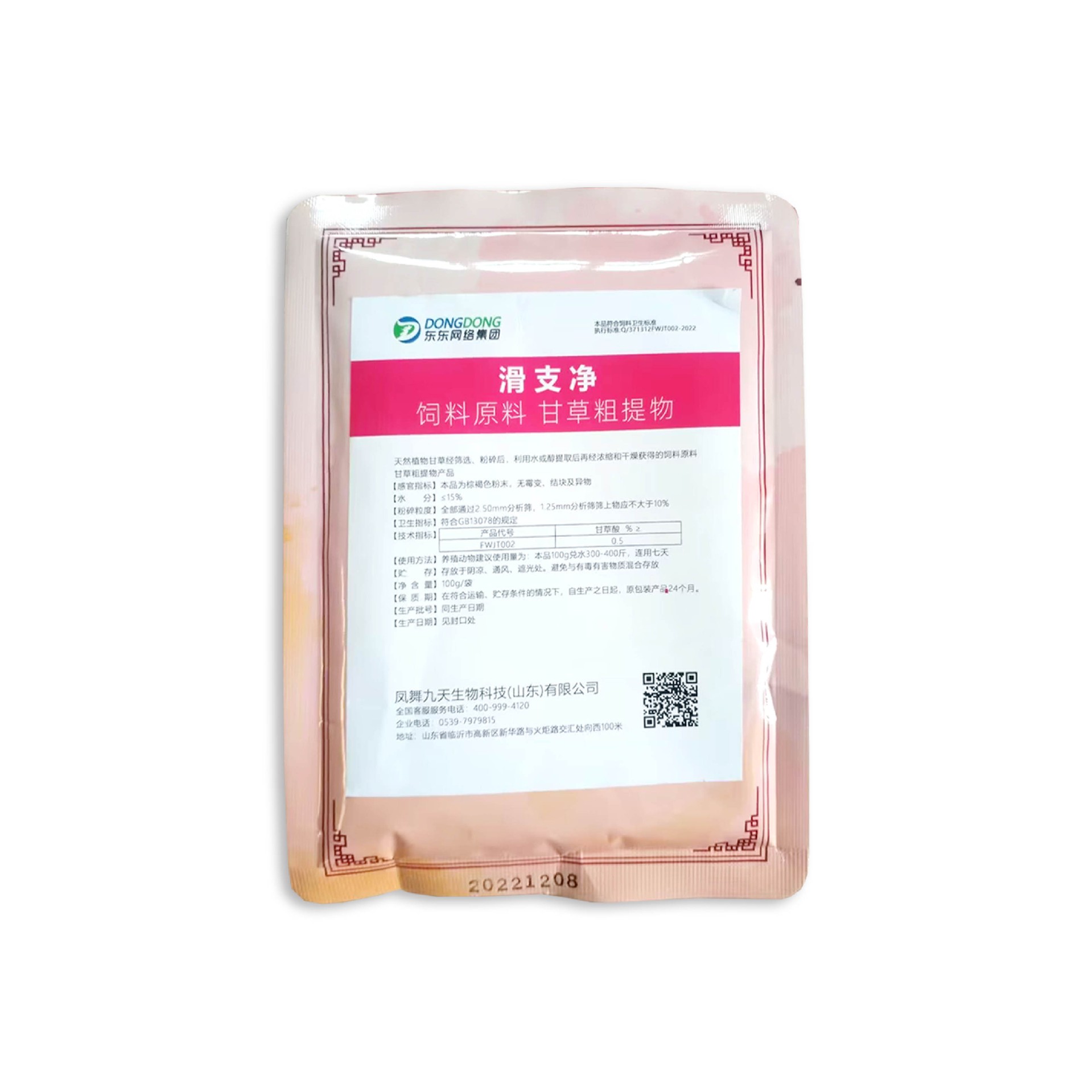 快手白底.jpg